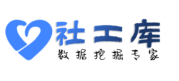 情报局华能大厦开房记录